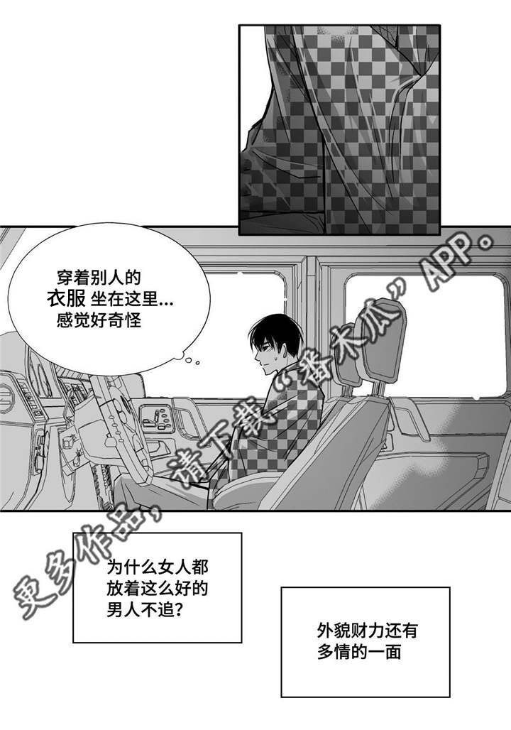 第30话2