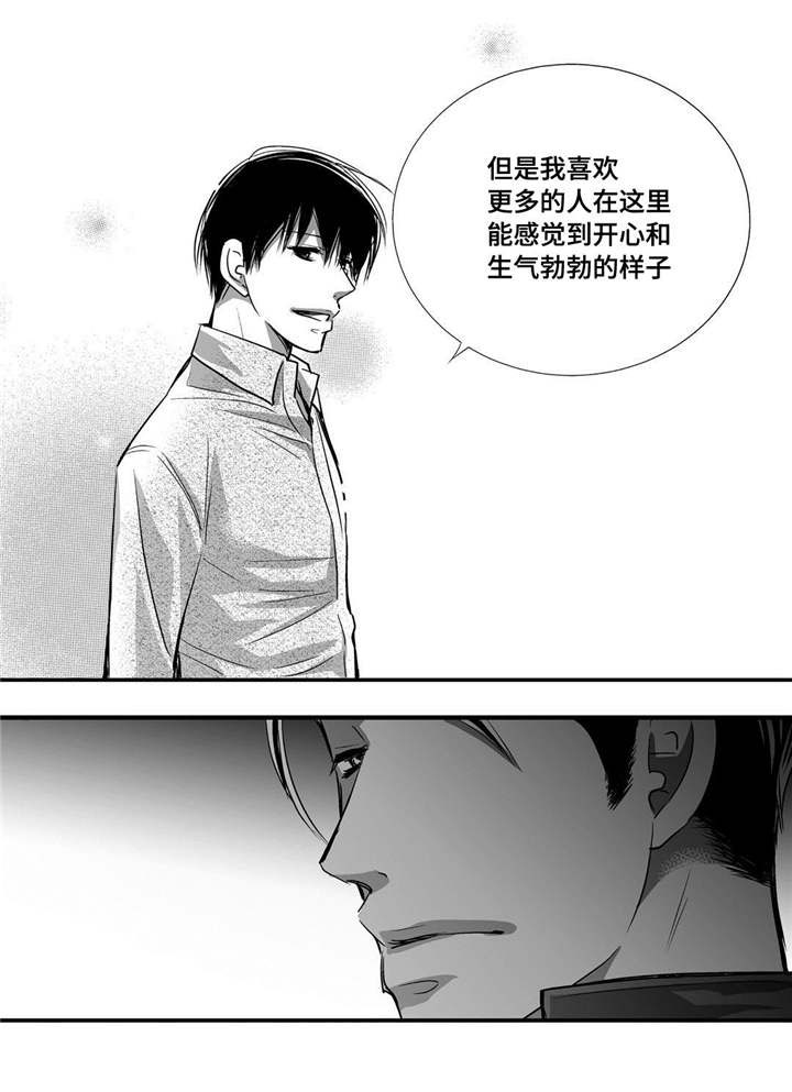 第30话9