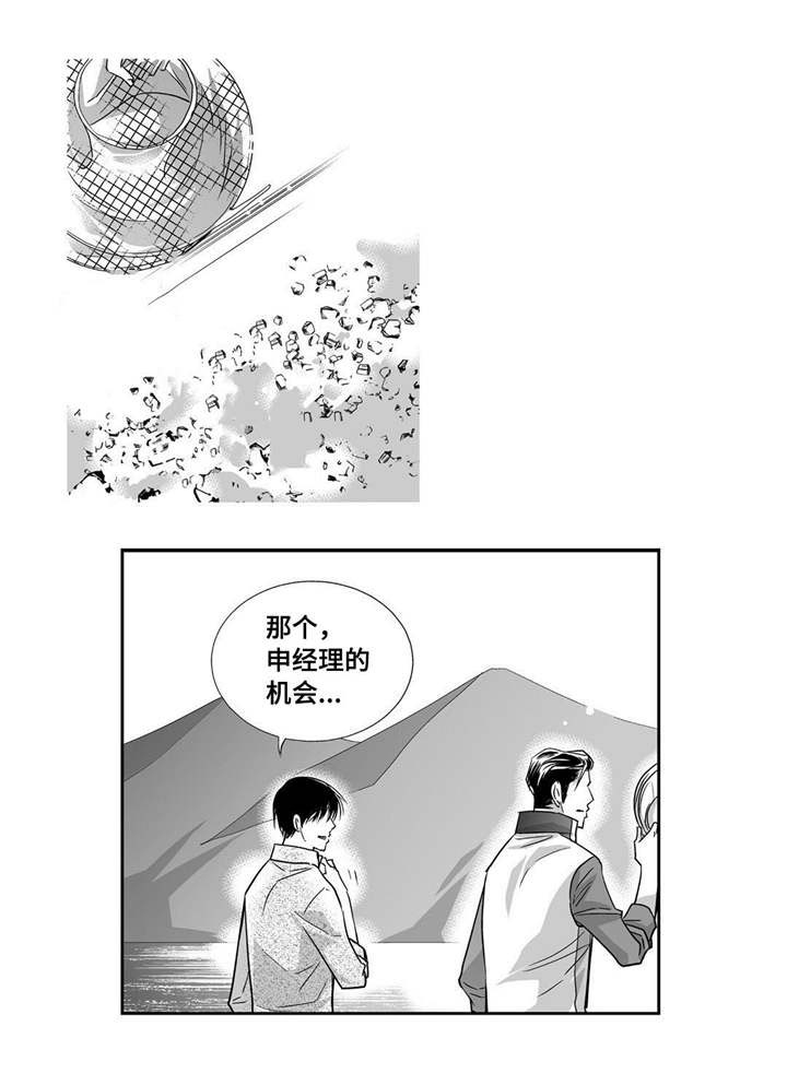 第30话5