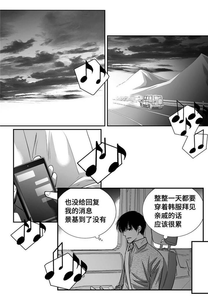 第30话16