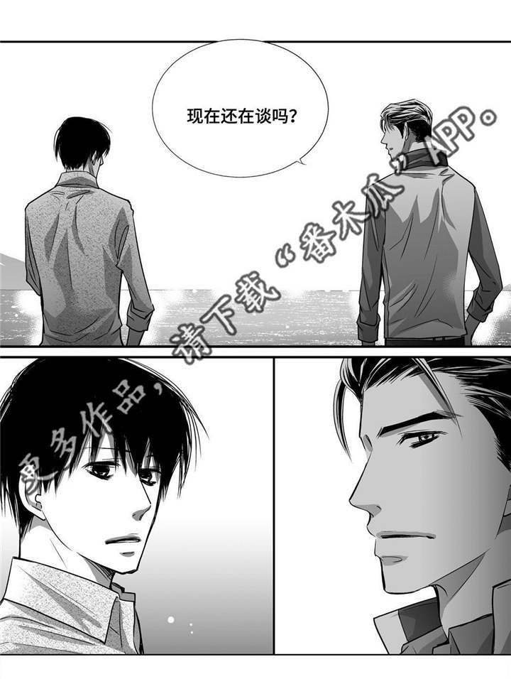 第30话12