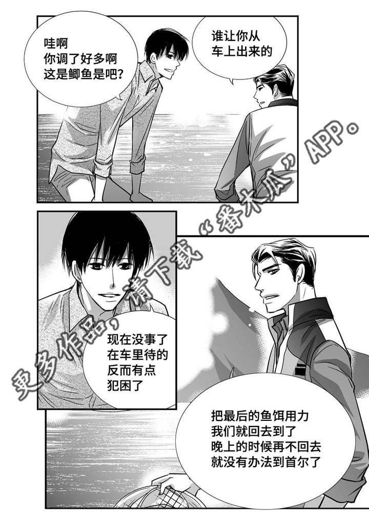 第30话4