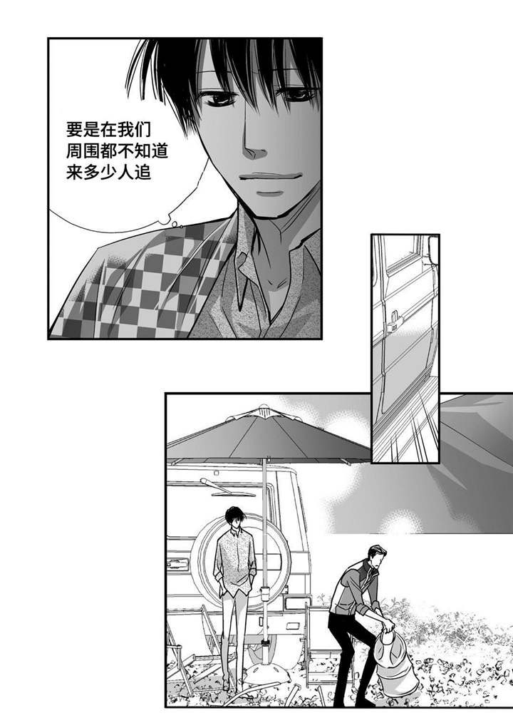 第30话3