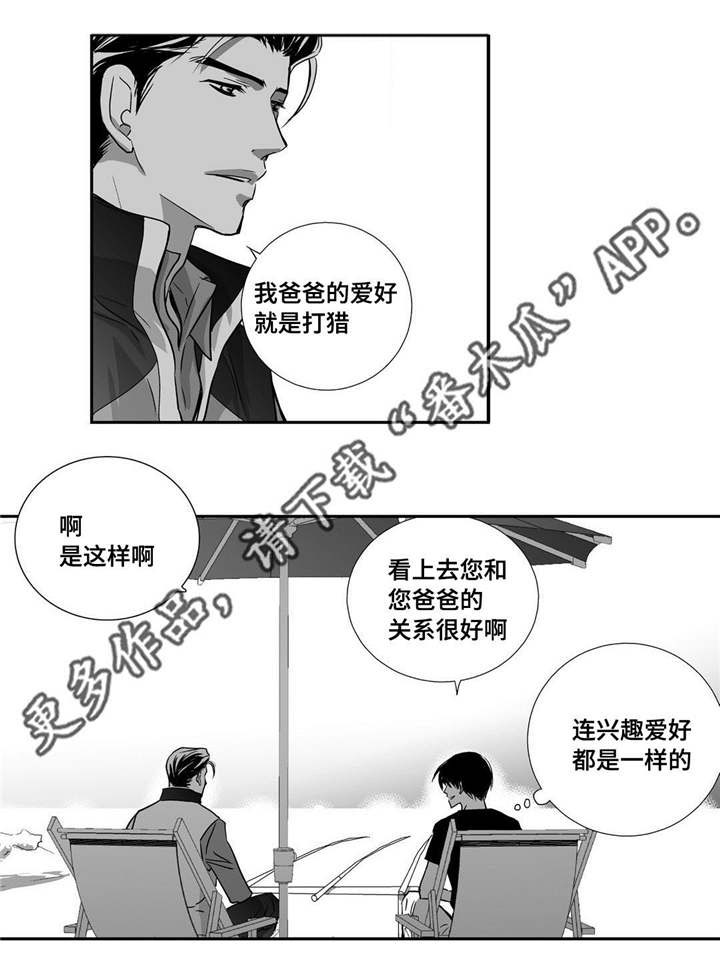 第29话0