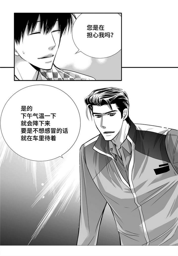第29话19