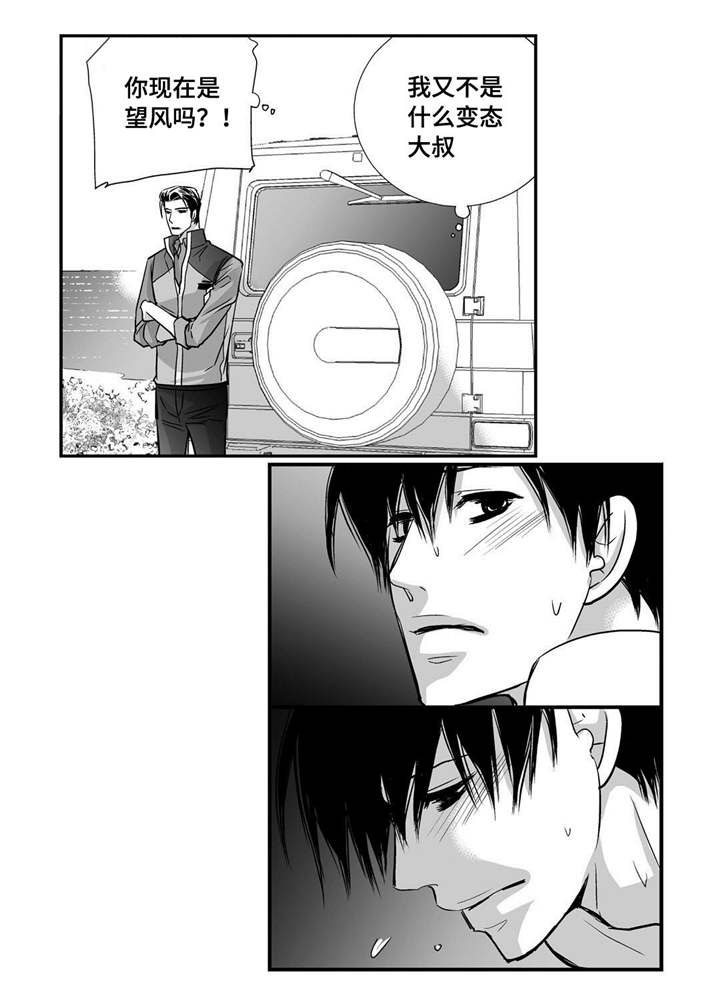 第29话13