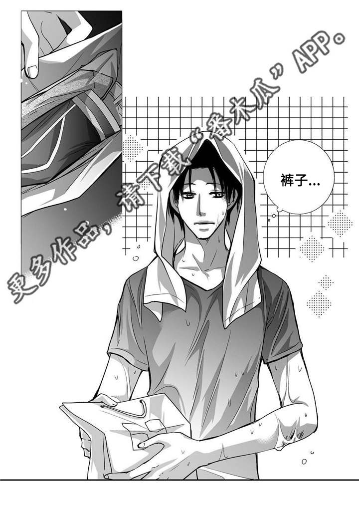 第29话6