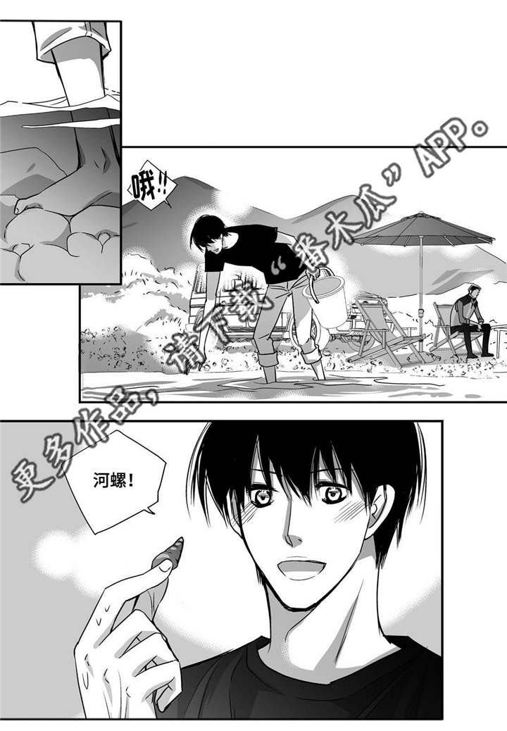 第29话2