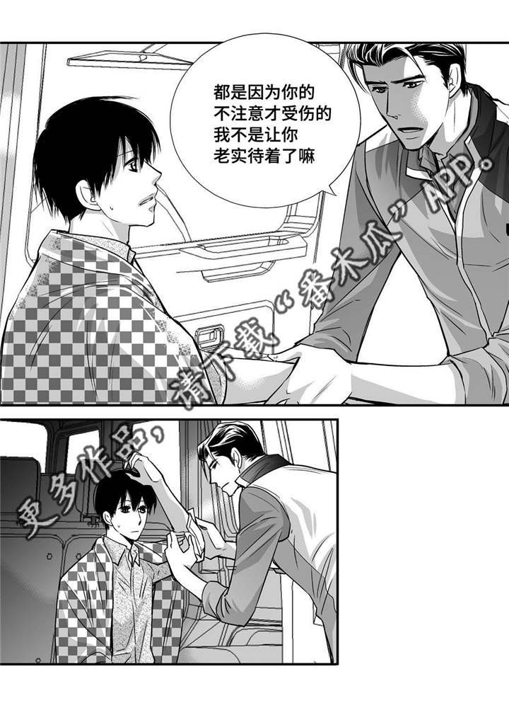 第29话18