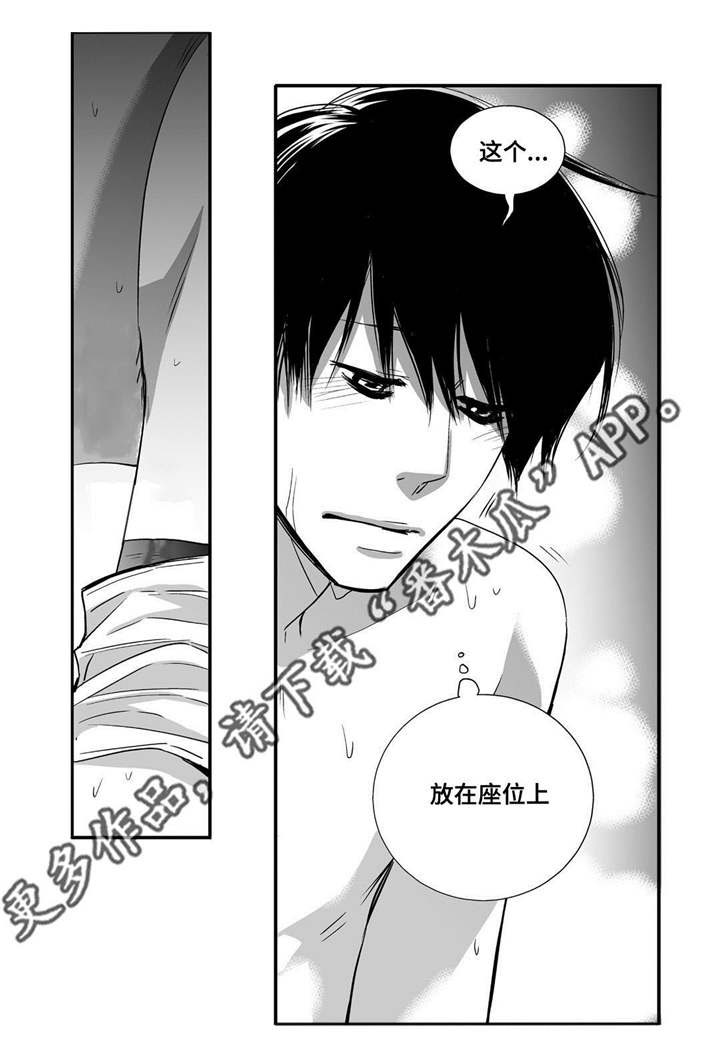 第29话16