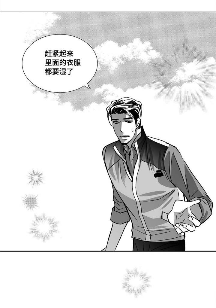 第29话5