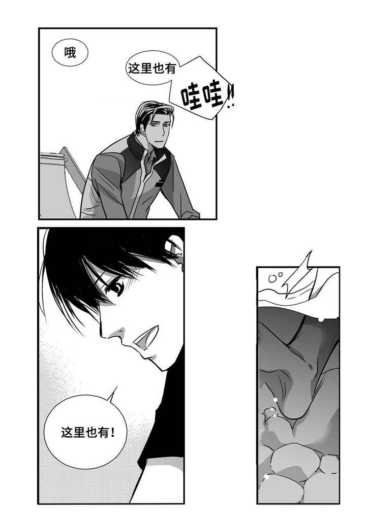 第29话3