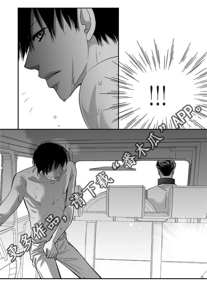第29话12