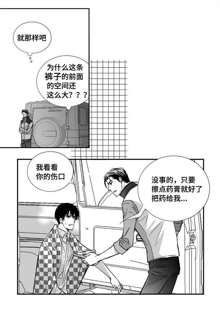 第29话17
