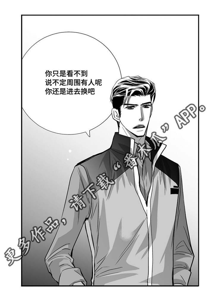 第29话10