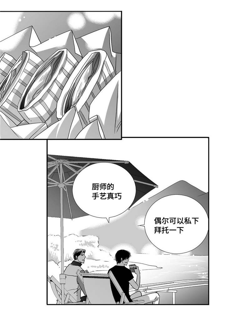 第28话16
