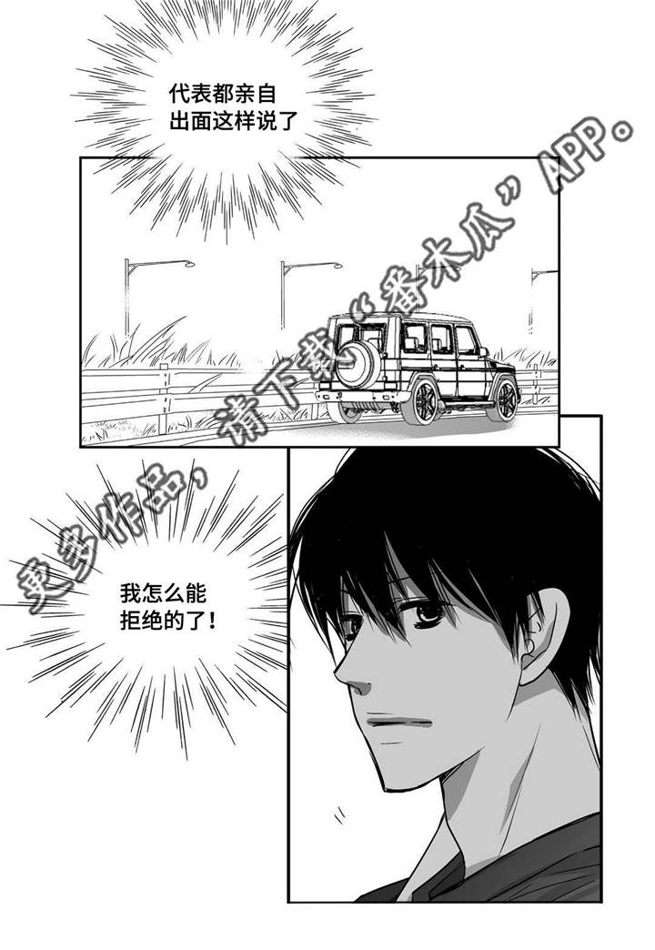第28话11
