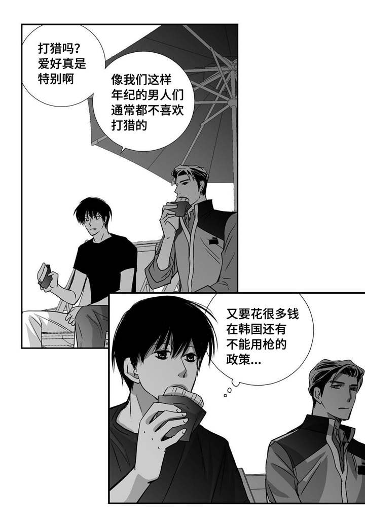 第28话18