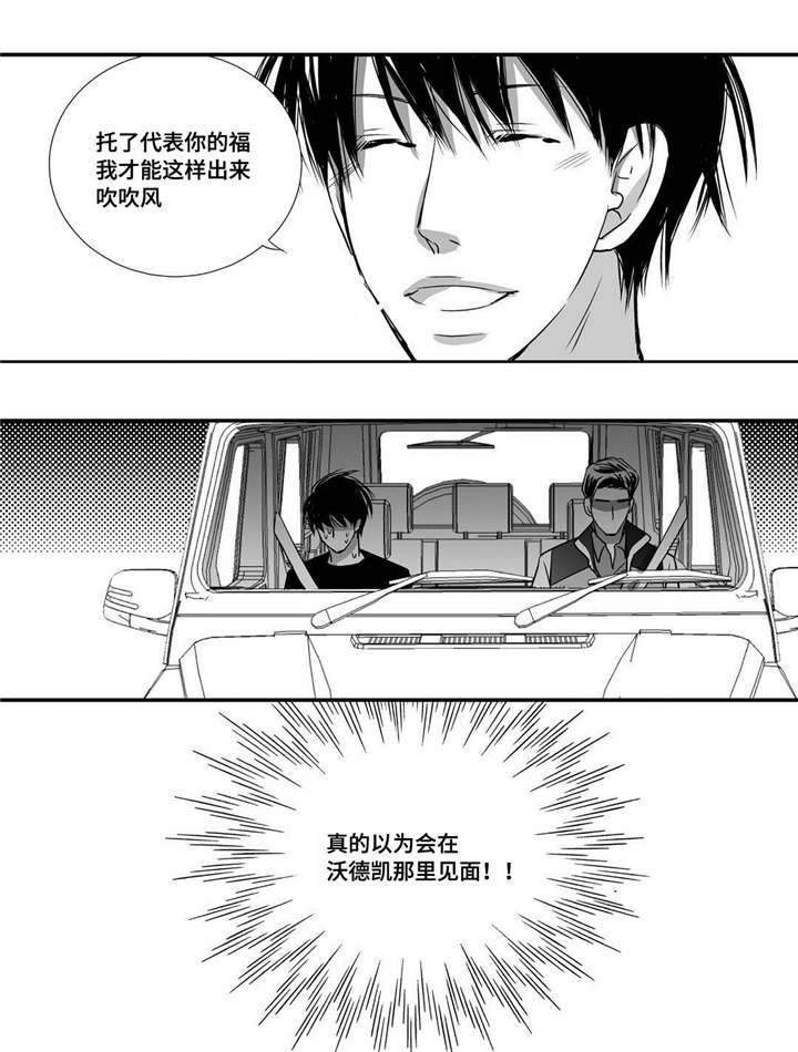 第28话6