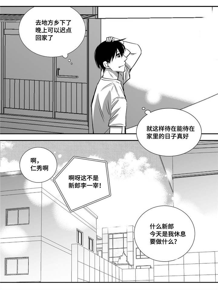 第28话2
