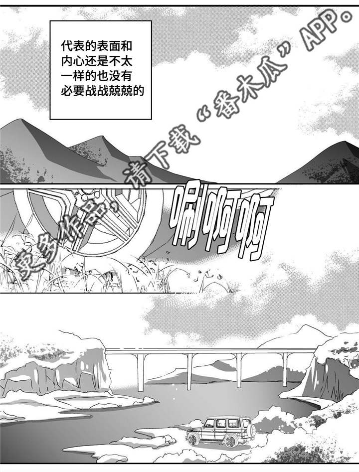 第28话13