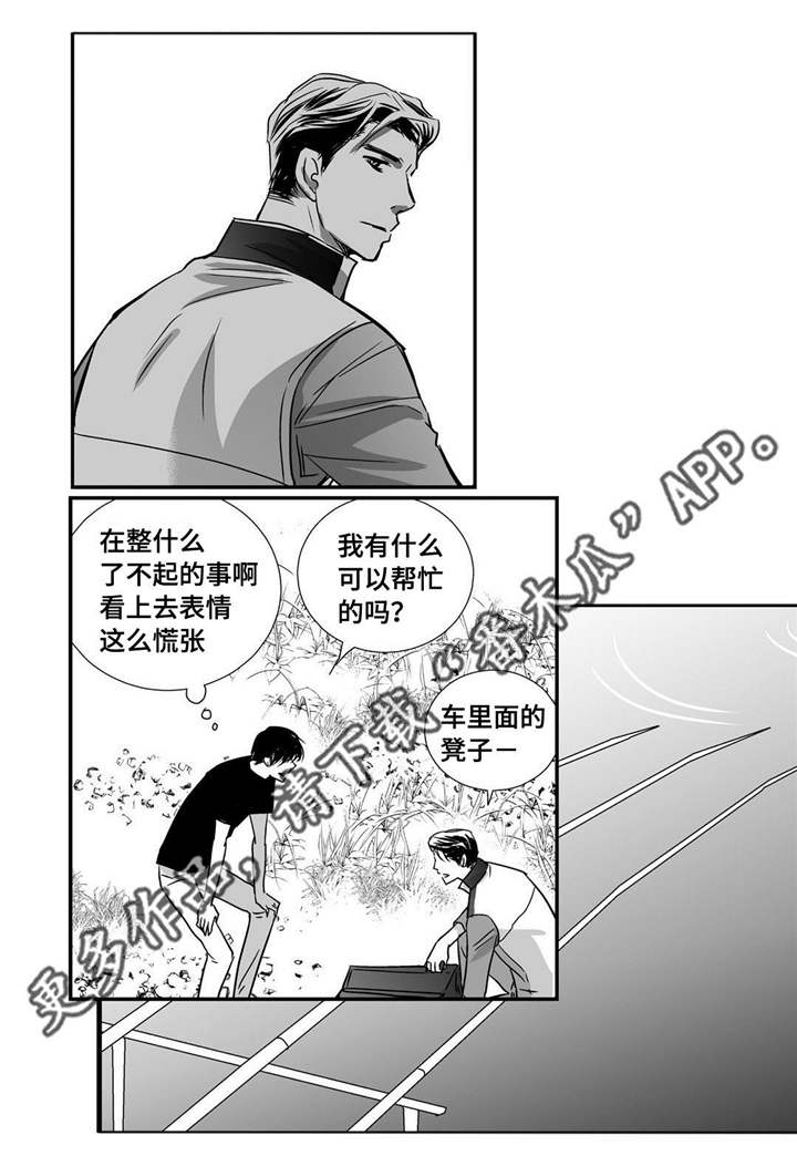 第28话15
