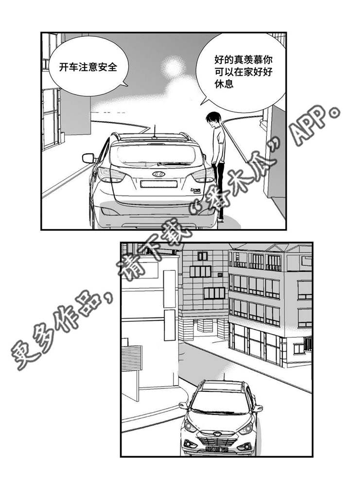 第28话1