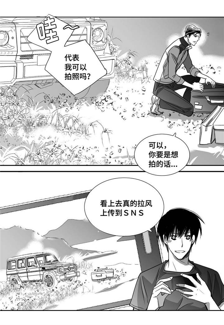 第28话14