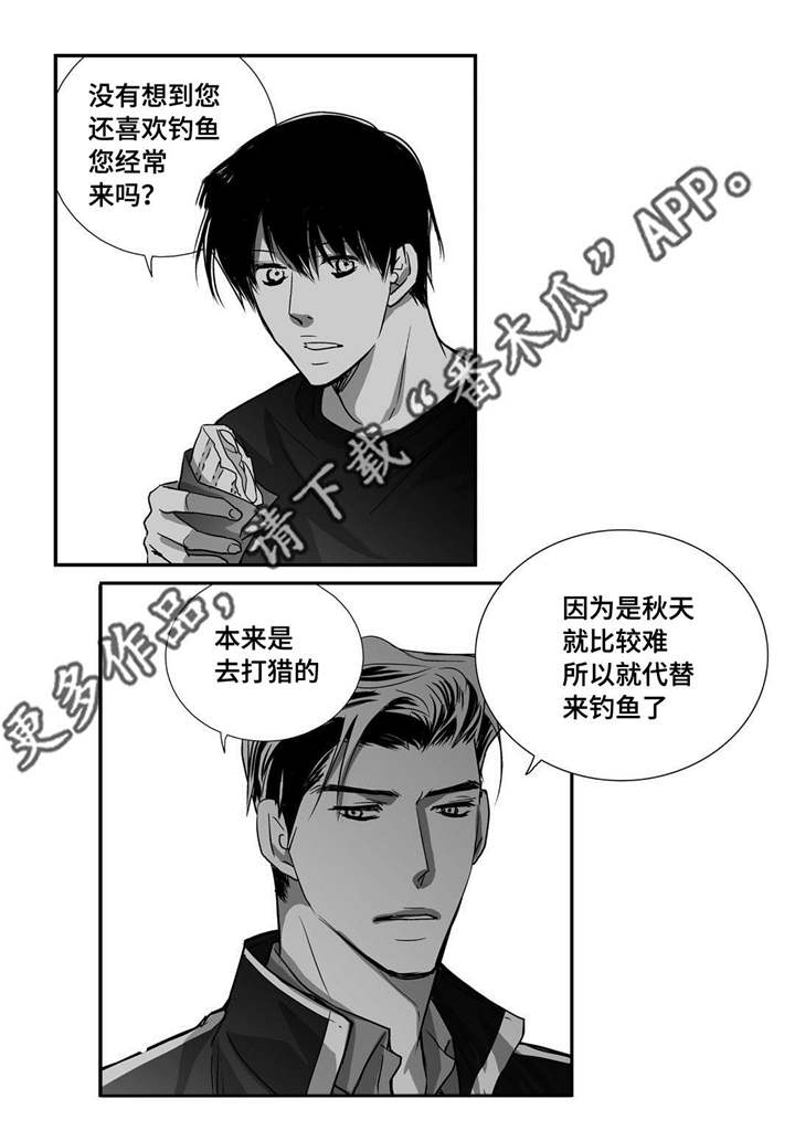 第28话17