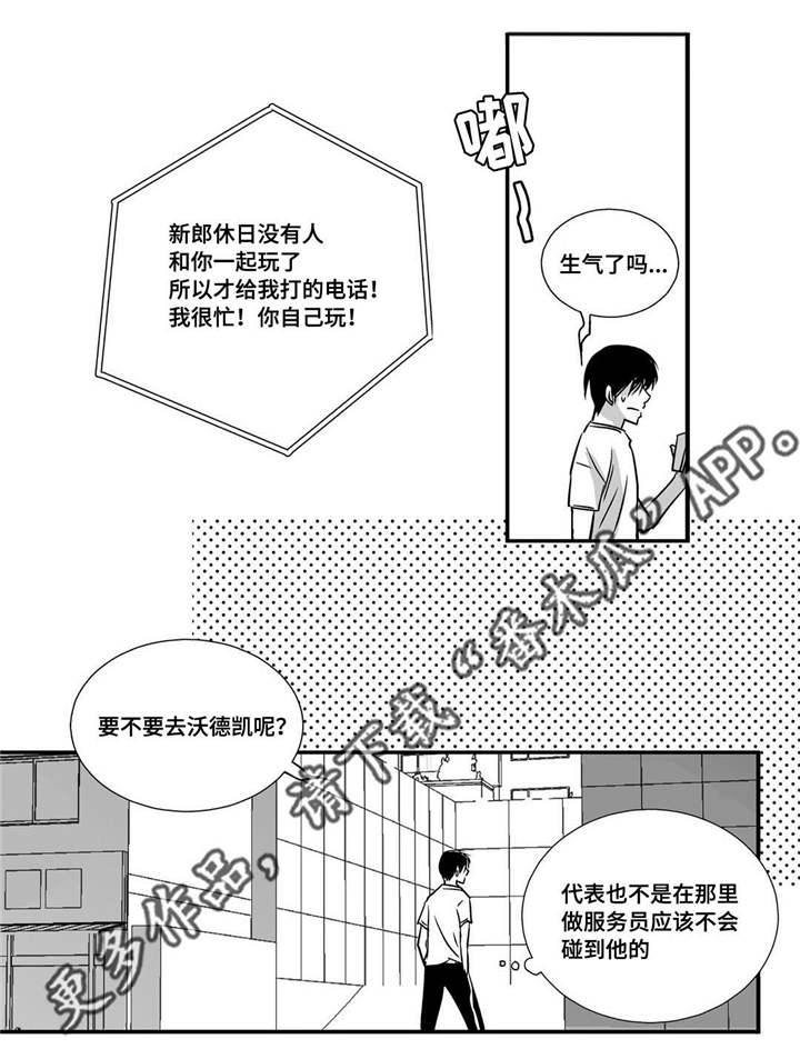 第28话3