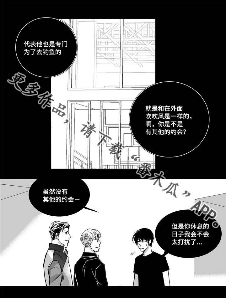 第28话9