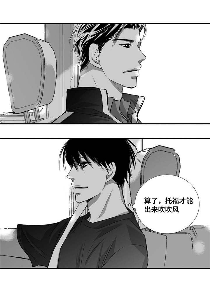 第28话12