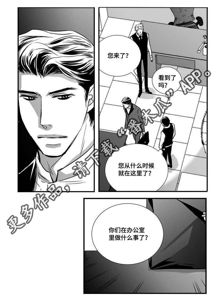 第27话12