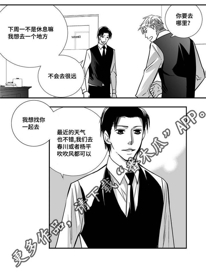 第27话0