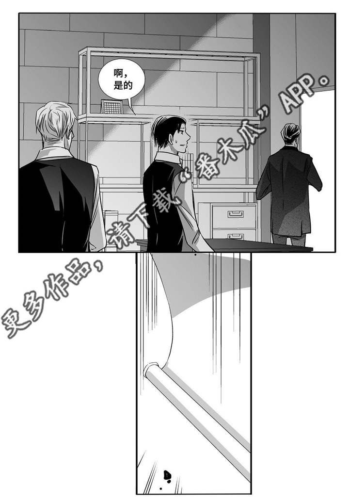第27话16
