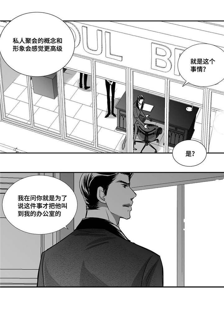 第27话15