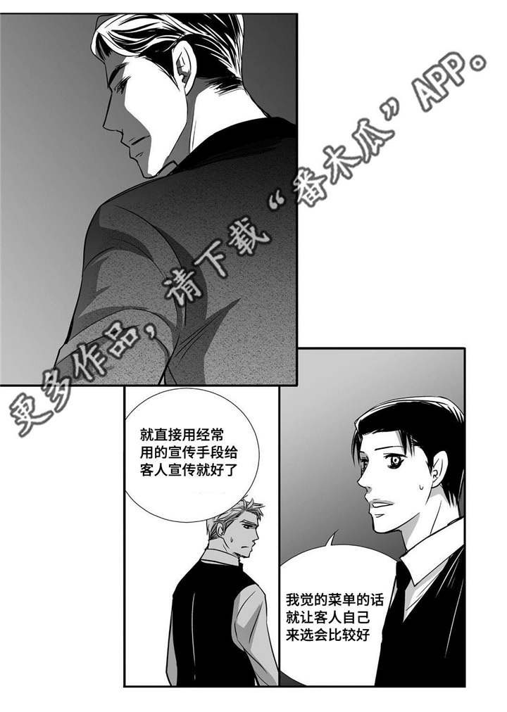 第27话14