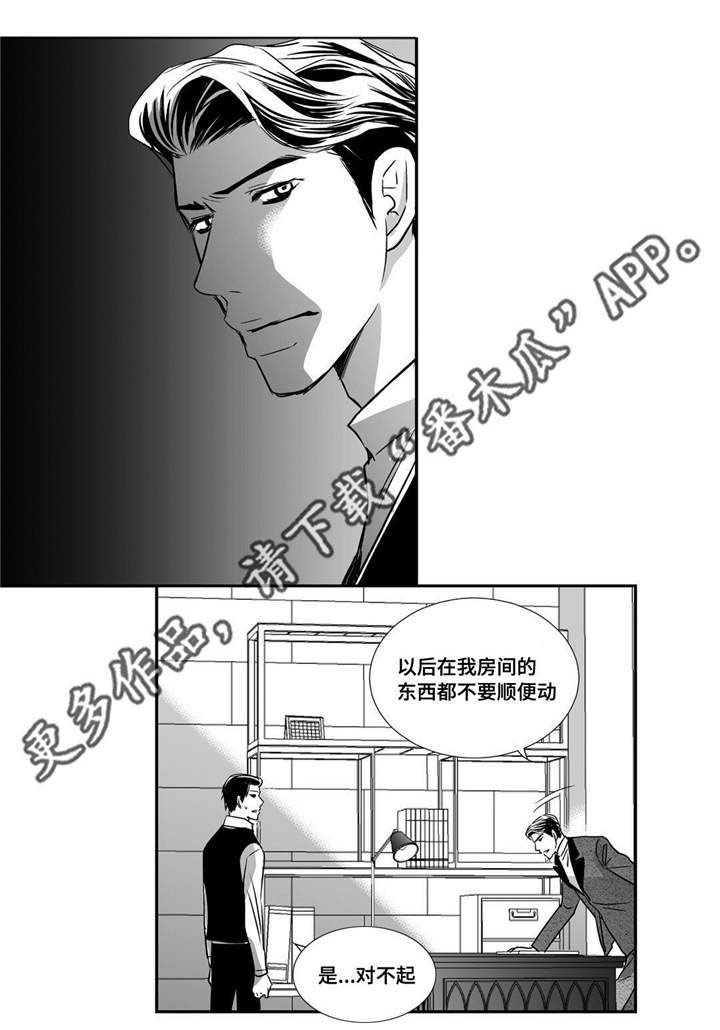 第27话18