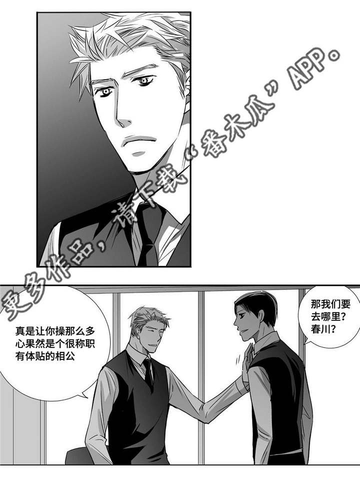 第27话2