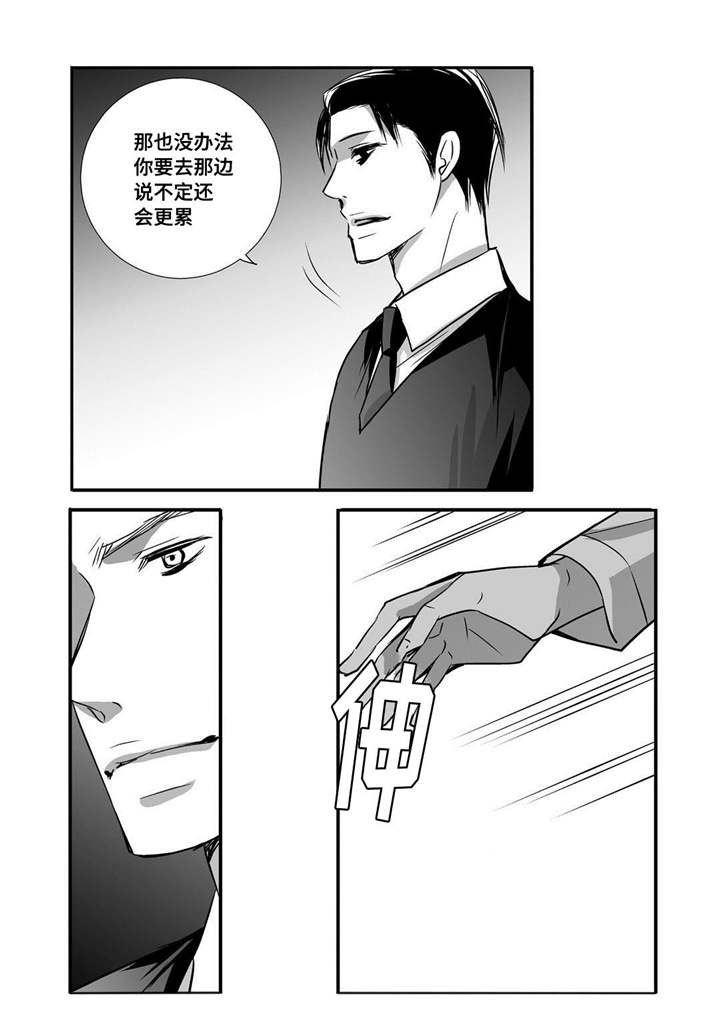 第27话5