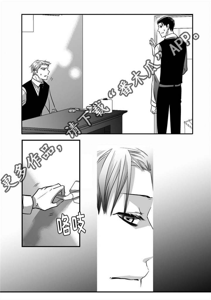第27话20