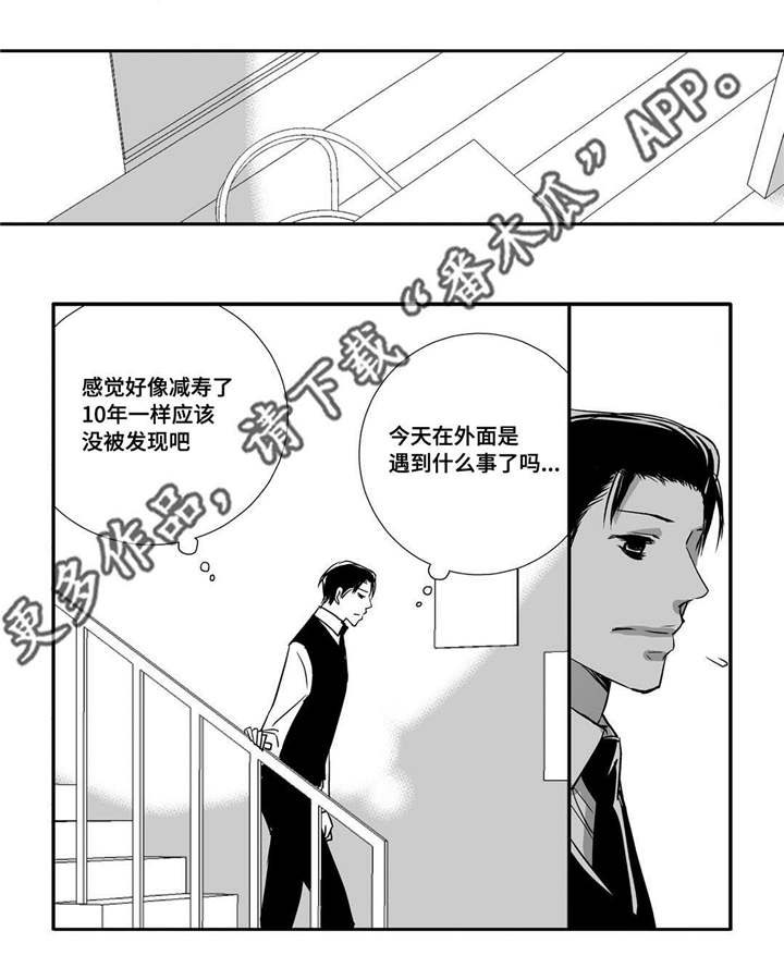 第27话22
