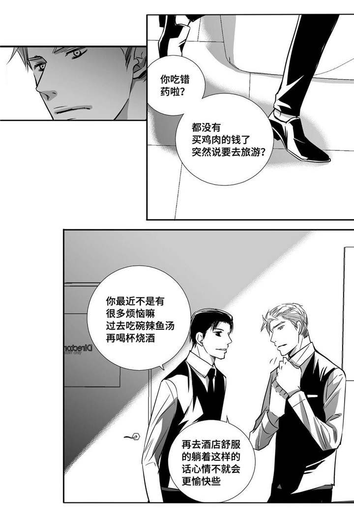 第27话1