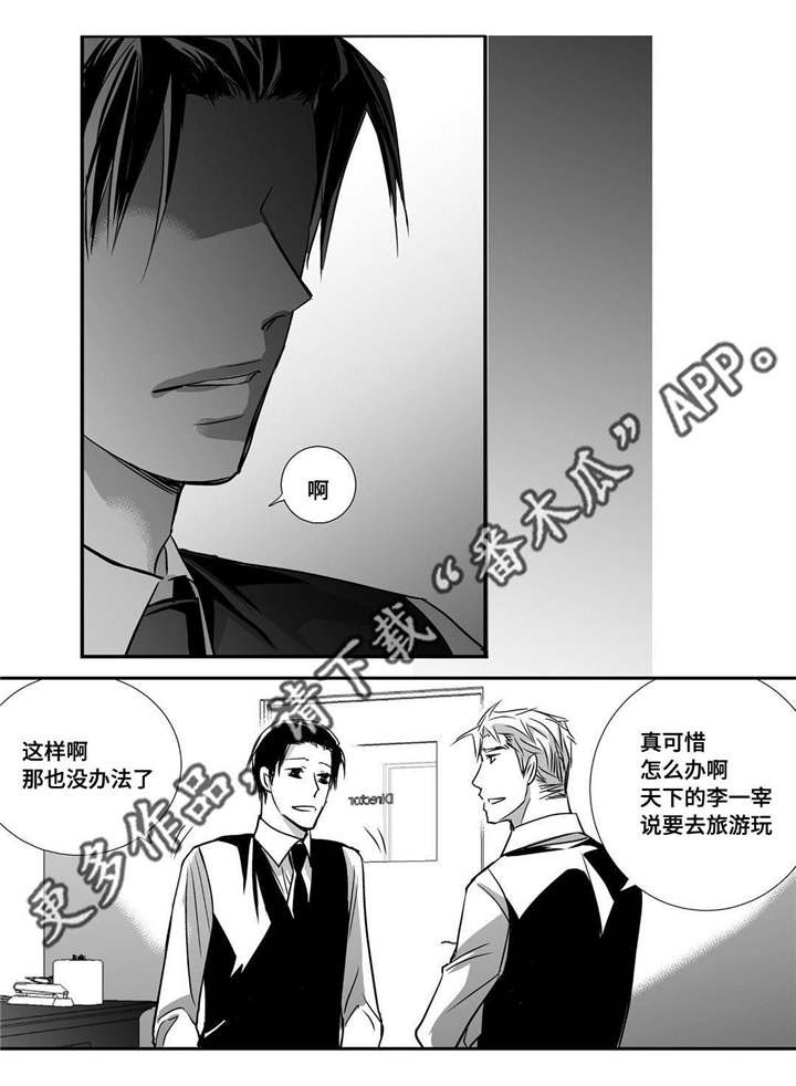 第27话4