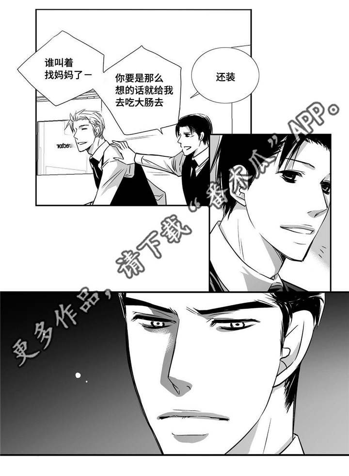 第27话10
