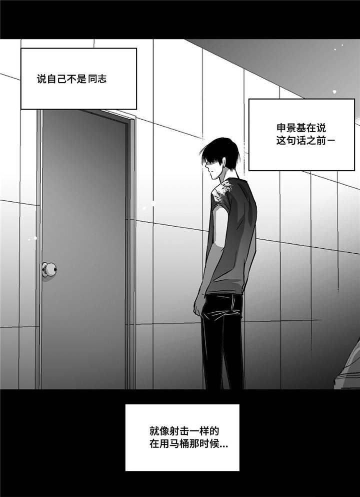 第26话4