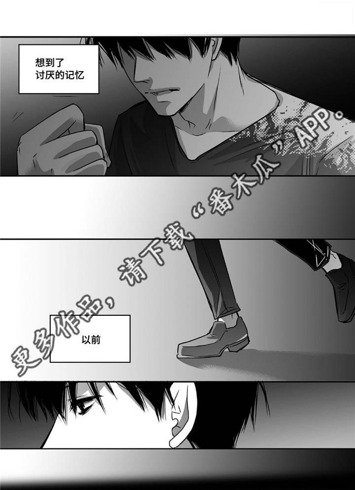 第26话3