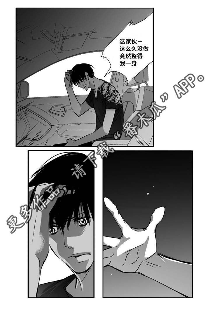 第26话1