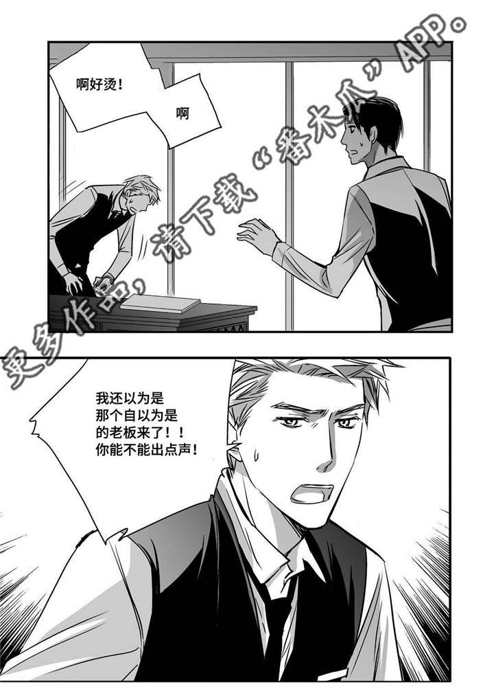 第26话7