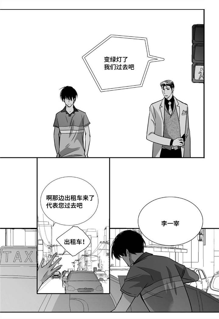 第24话17